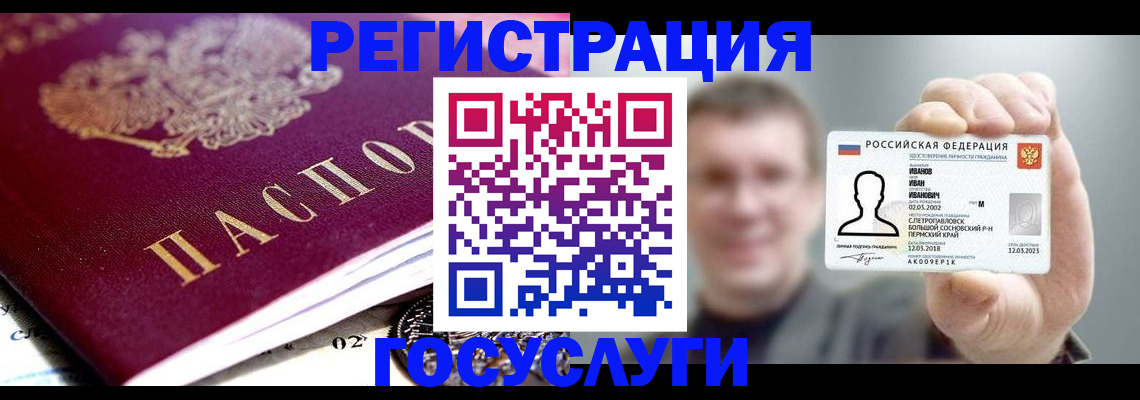 пропишу в квартире в Истре